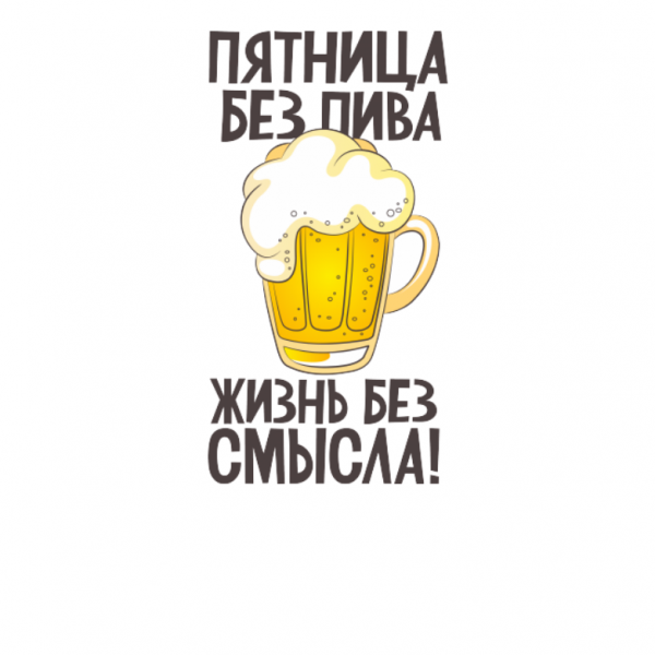 Открытки с пятницей прикольные