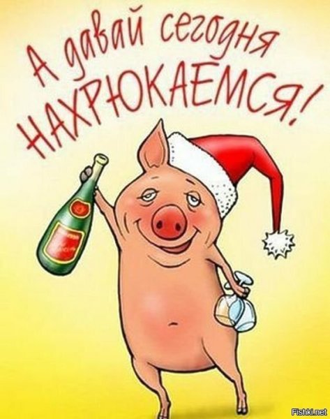 Смешные открытки