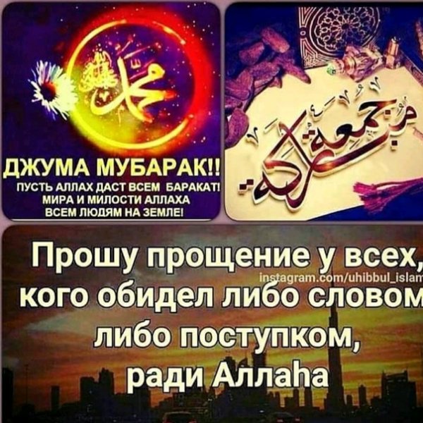 Рузи Джума мубарак
