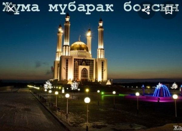 Джума мубарак HD