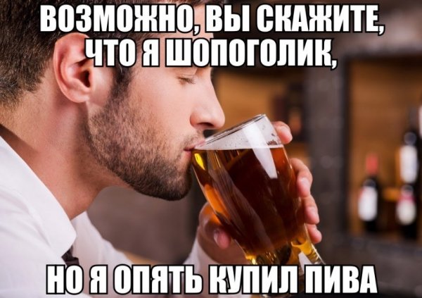 Пятница рыба
