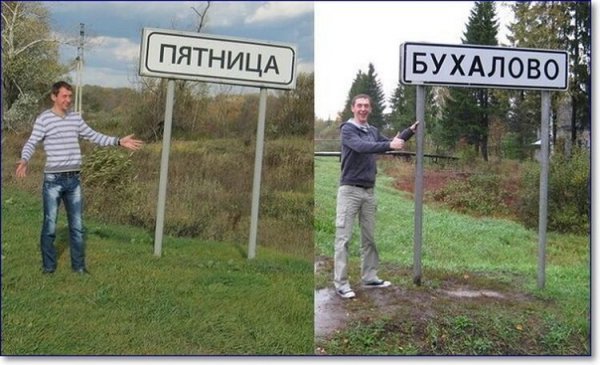 Пятница бухаем прикольные