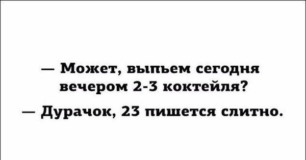 Вечер пятницы Мем