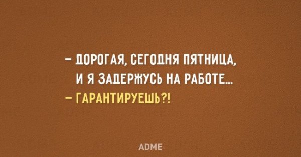 Приколы про закуску и выпивку