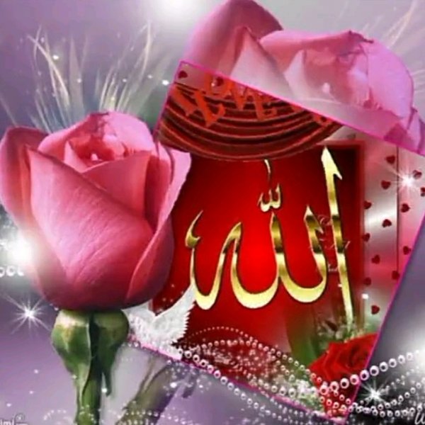 Открытки с пятницей на татарском