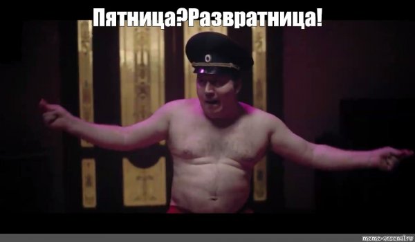 Полицейский с рублевки Володя танцует