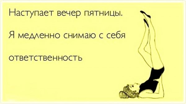 Приколы про похудение