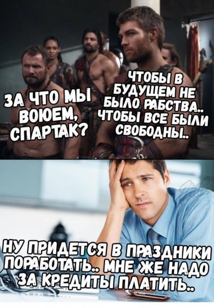Уже пятница картинки