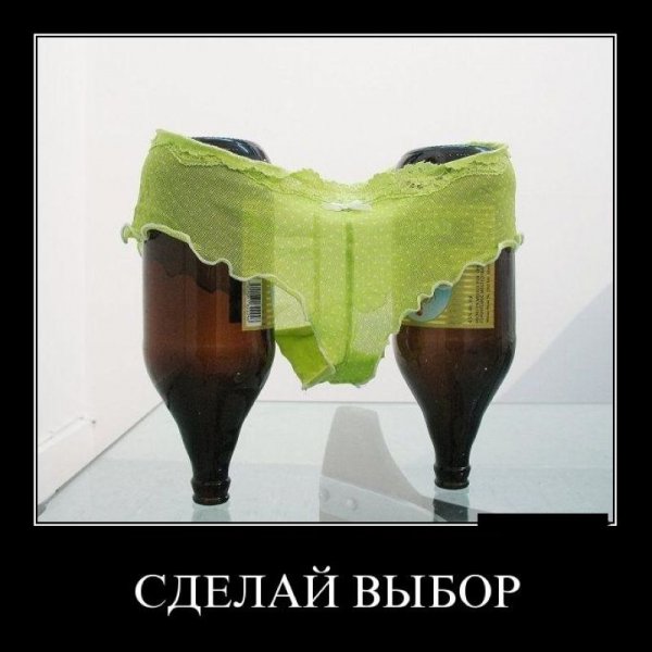 Пятница демотиваторы