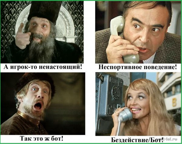 Говорят царь ненастоящий Мем
