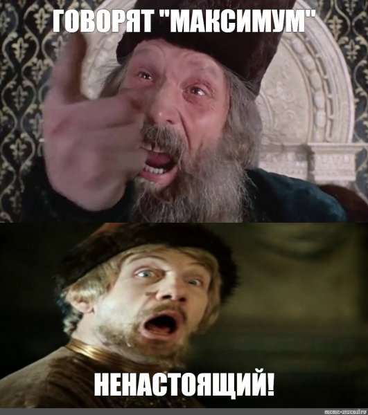 Пятница ненастоящая