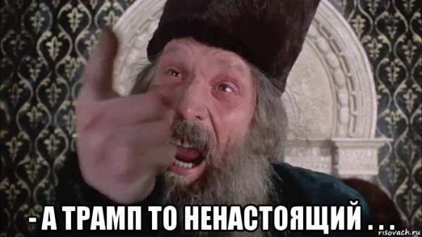 Пятница ненастоящая
