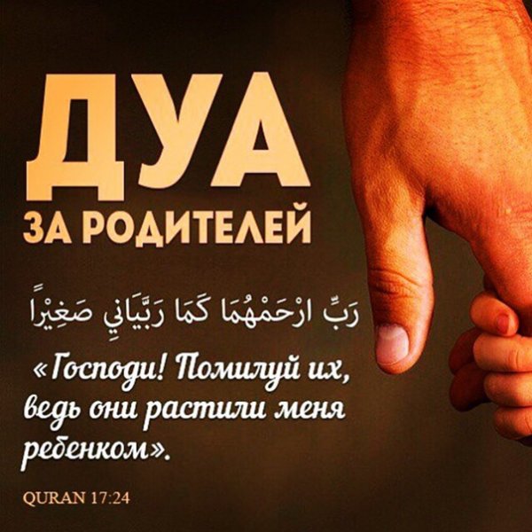 Намаз Джума мечеть в Махачкале