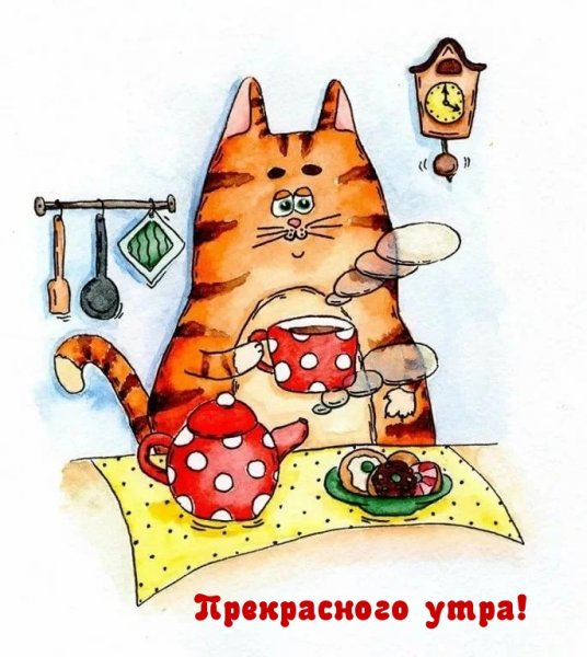 Рисунки прикольных котов
