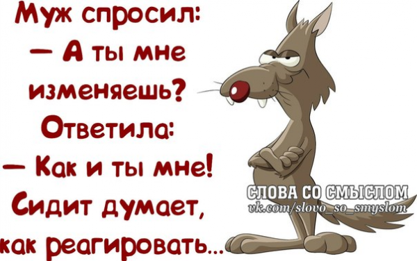 Смешные фразы про скуку