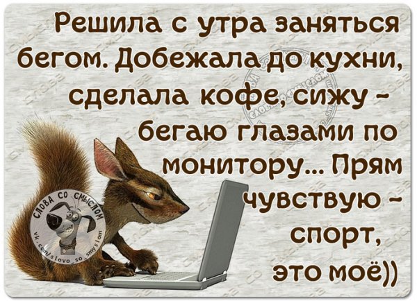 Позитивные статусы для поднятия настроения