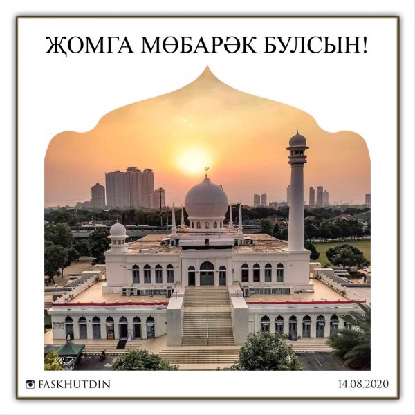 Пятница с благословенной пятницей