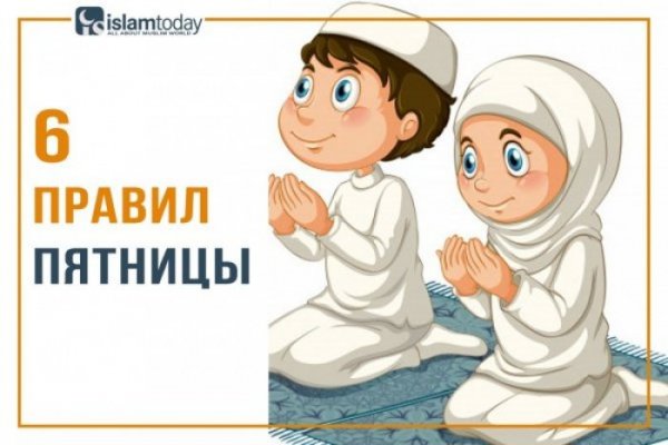 С пятницей мусульмане