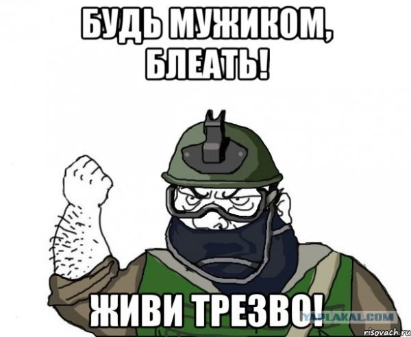 Трезвая пятница прикол