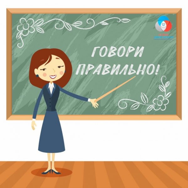 Пятница учителя