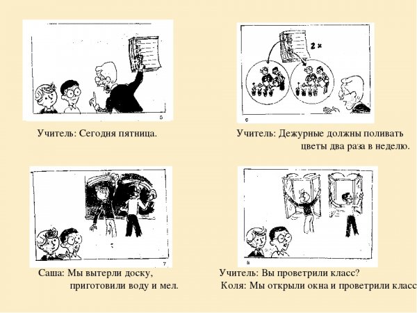 С пятницей коллеги