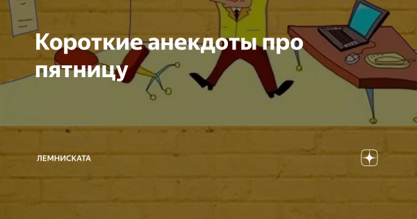 Девушка танцует в офисе