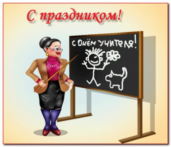 Смешное про пятницу