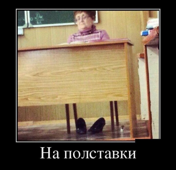 Вечер пятницы