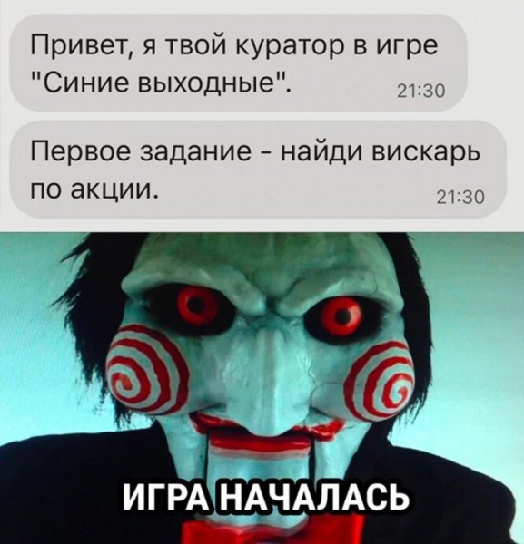 Первая рабочая пятница