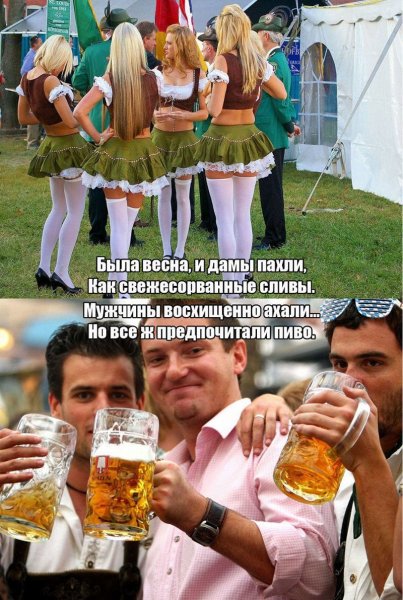 Пятница картинки прикольные