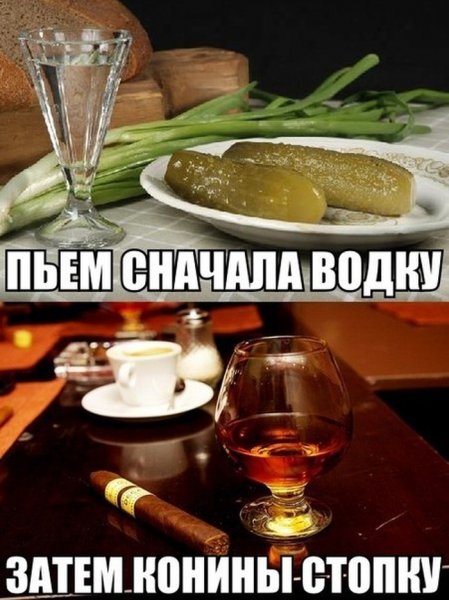 Пятница работа
