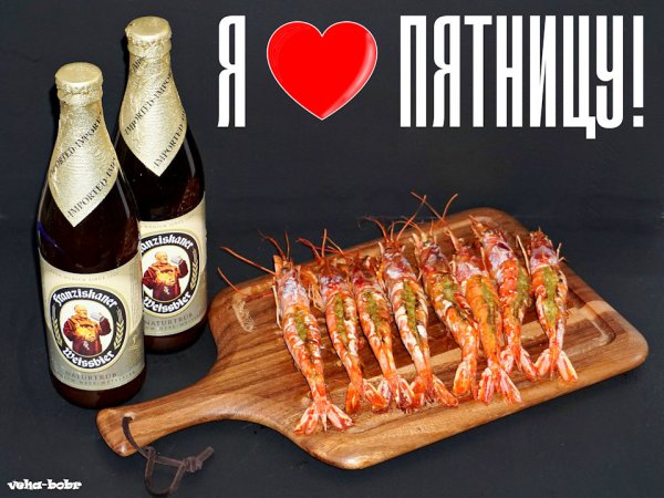 Смешное пиво