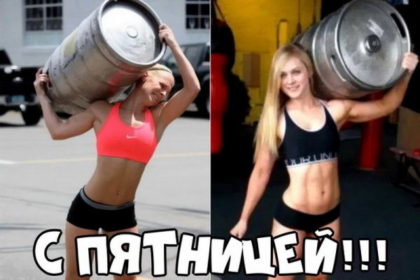 Фото шутки про пятницу