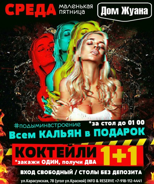 Xthdthu-это маленькая пятница