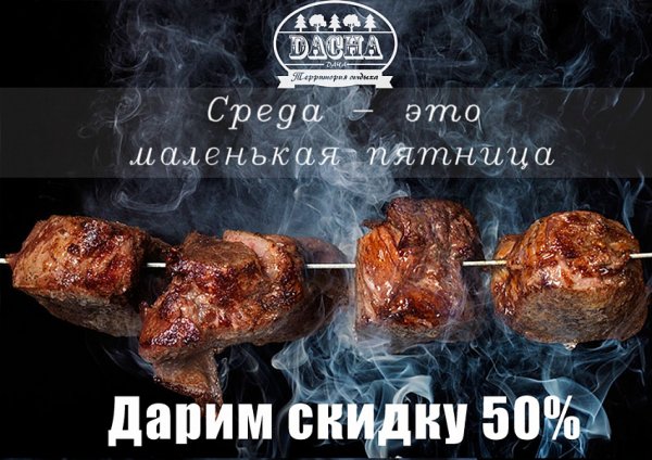 Открытки со средой прикольные