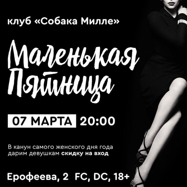 Шутки про среду