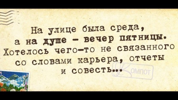 Среда маленькая пятница картинки с пивом