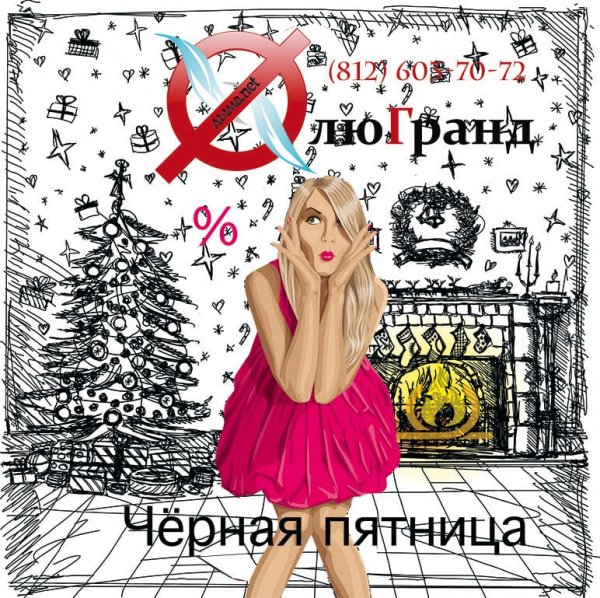 Смешные статусы про пятницу в картинках