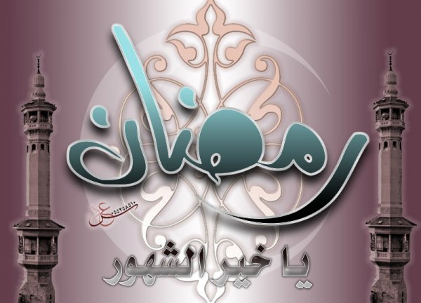 Мусульманские татарские открытки