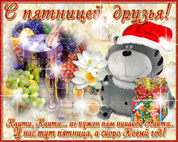 Воскресенье приколы