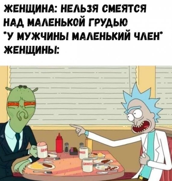 Пятница пора расслабиться