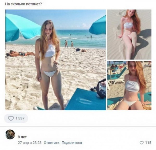 Доброе утро пятницы прикольные
