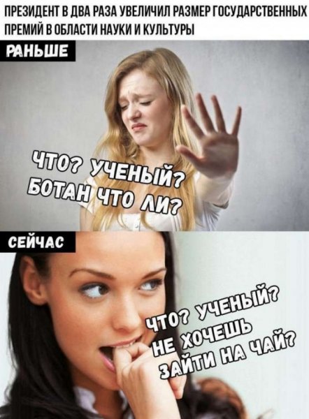 Пятница приколы