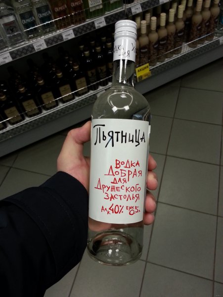 Прикольные алкогольные напитки