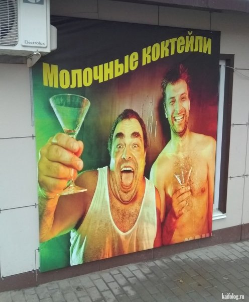 Приколы про выпить в пятницу