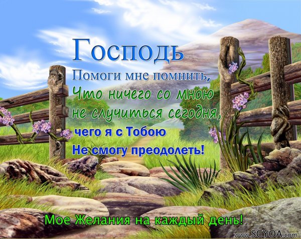 Христианские поздравления брату