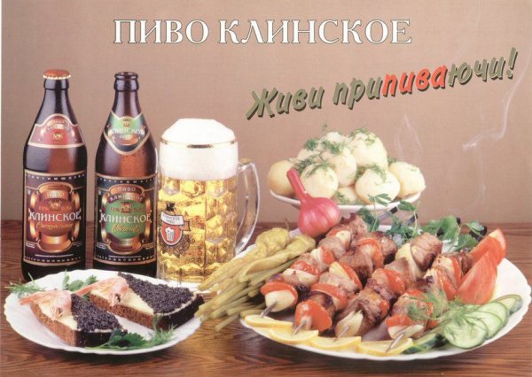 Вкусного шашлыка открытки
