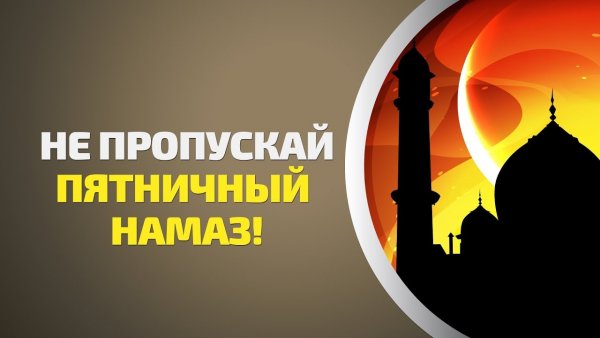 Доброе утро Казань
