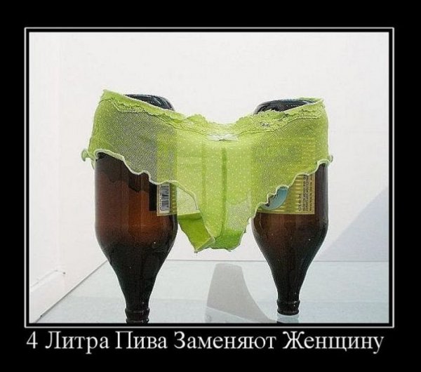 Пятница демотиваторы