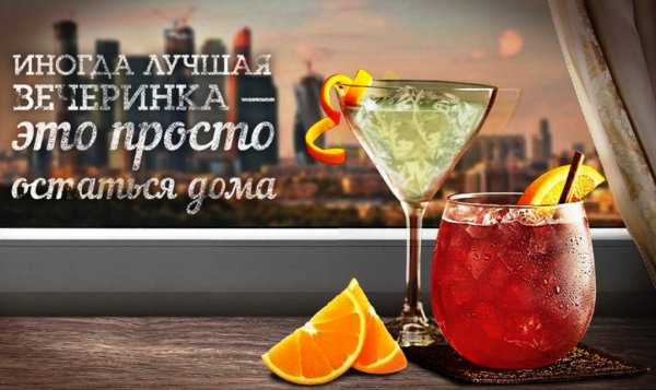 Добрый вечер пятницы